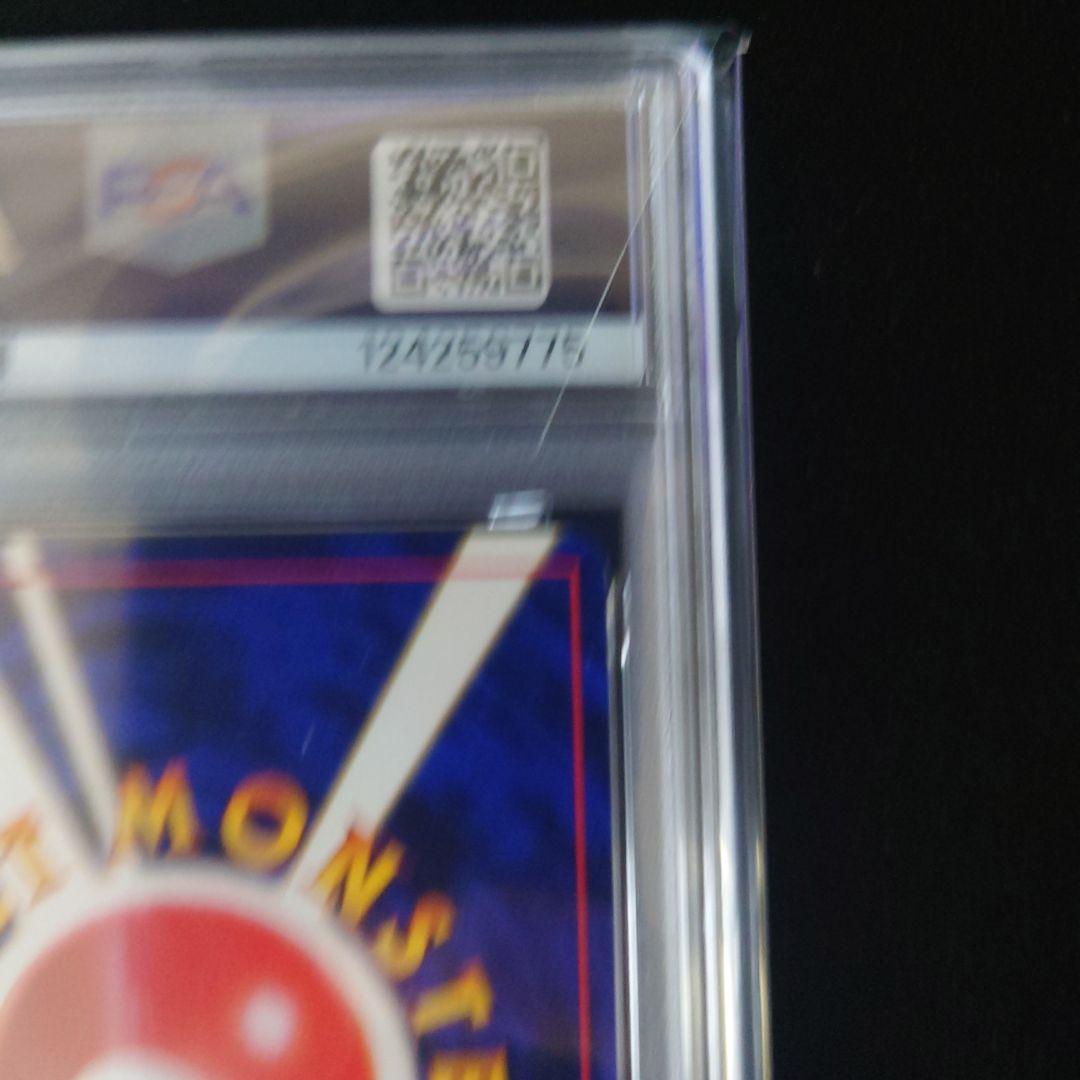 【PSA9】ライコウ 旧裏