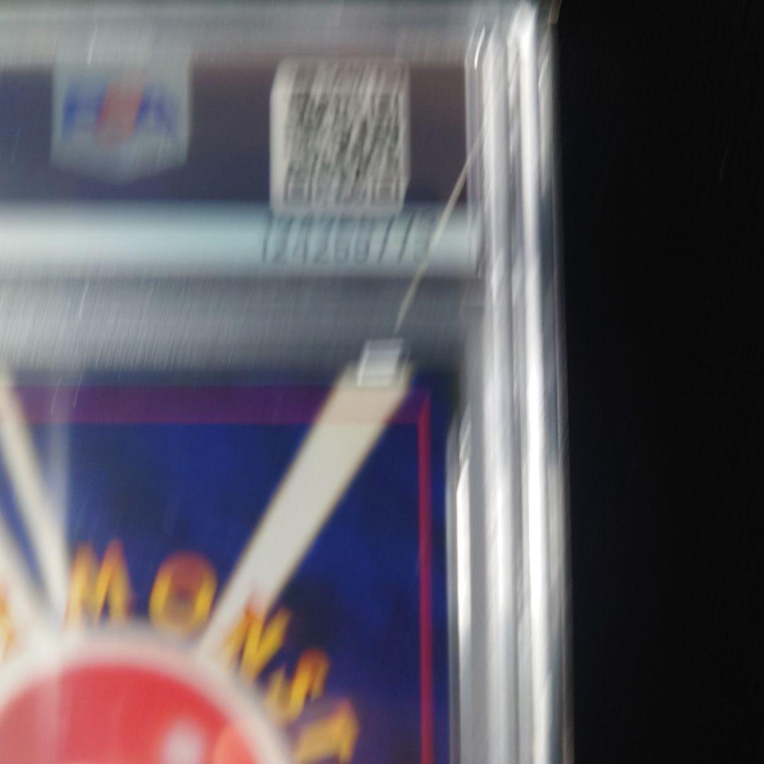 【PSA9】ライコウ 旧裏