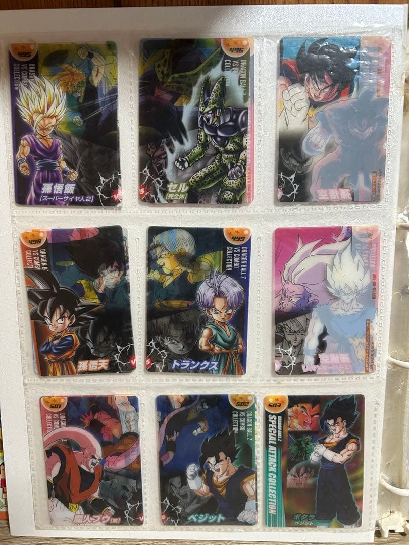 ドラゴンボール　3D 森永ウエハース　カード　まとめ売り