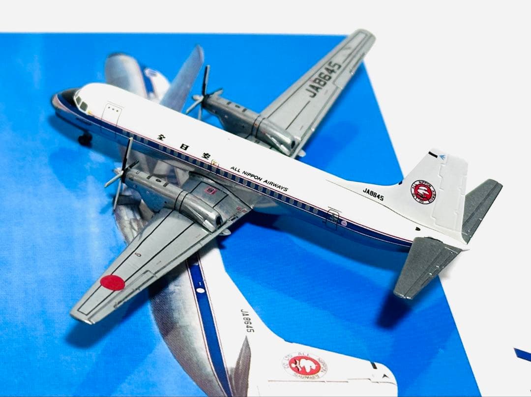 全日空商事 1/400 ANA YS-11 & YS-11A YS541103