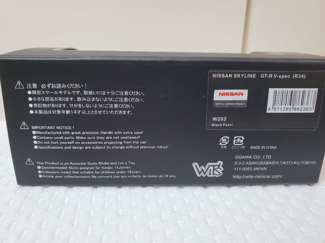 ミニカー WIT'S 1/43 SKYLINE GT-R V Spec R34
