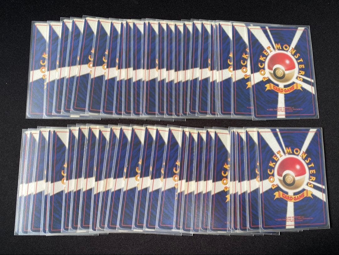 ポケモンカード旧裏 第1弾〜第4弾全257枚コンプリート　リザードン等