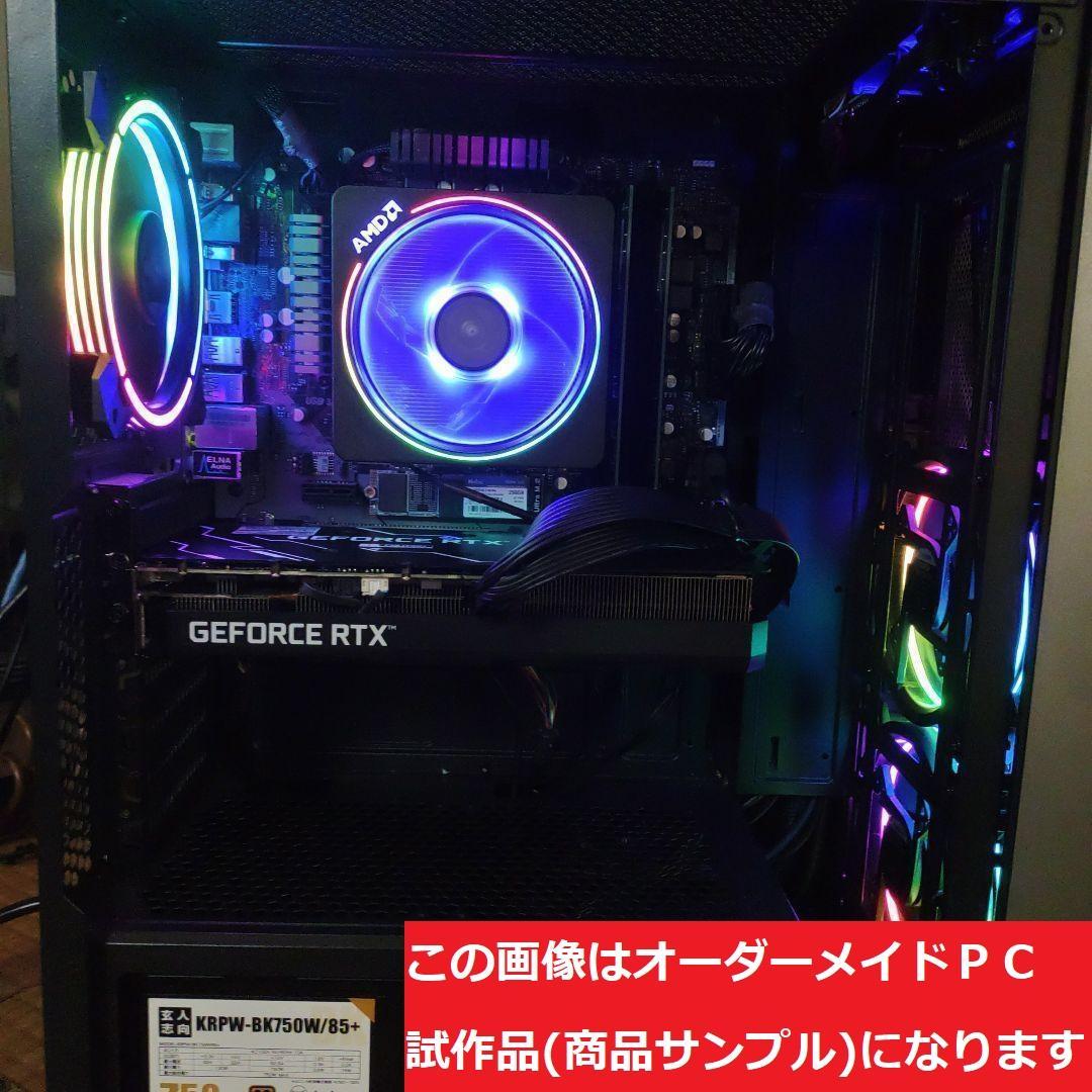 説明文必読　オーダーメイドＰＣ販売　５１