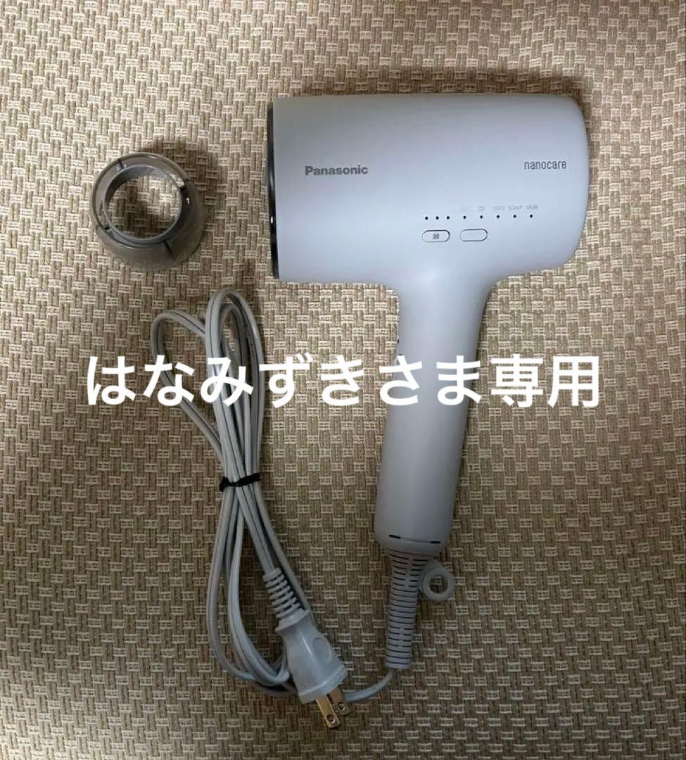【超美品・新品モーター】Panasonic EH-NA0J パナソニックナノケア
