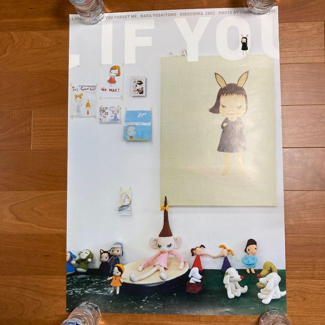 奈良美智　ポスター5枚セット　箱付き