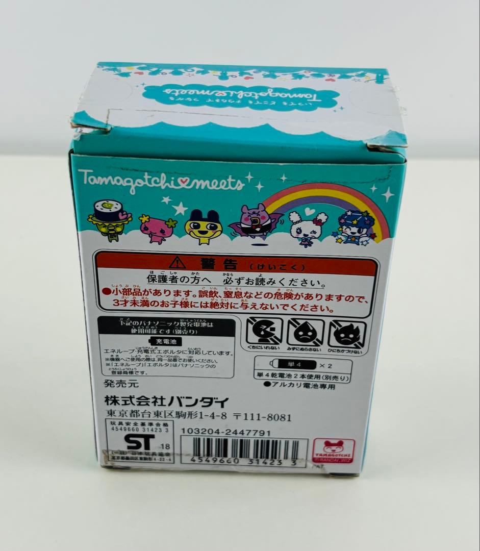 たまごっちみーつ マジカルみーつ グリーン TAMAGOTCHI