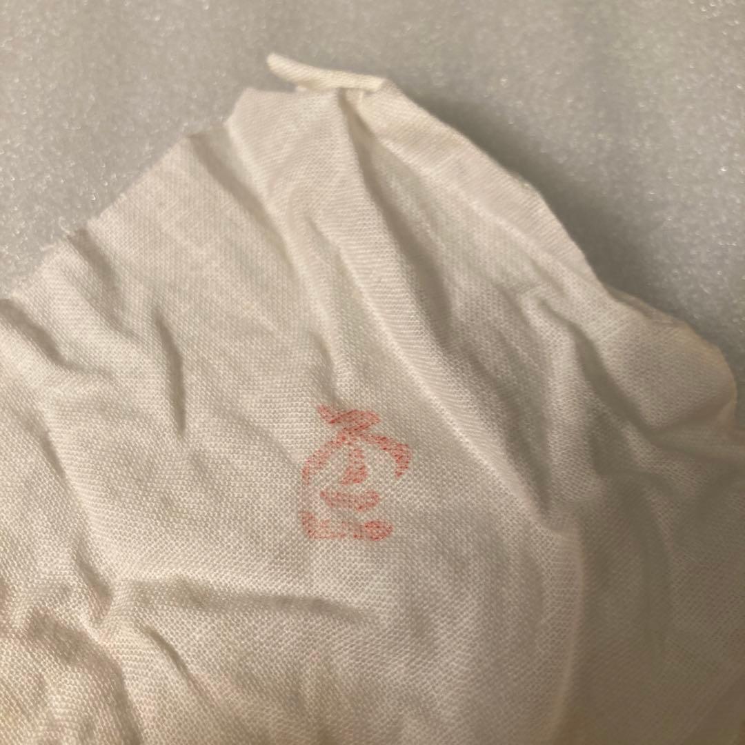 九谷焼　北出不二雄　色絵更紗文　盃