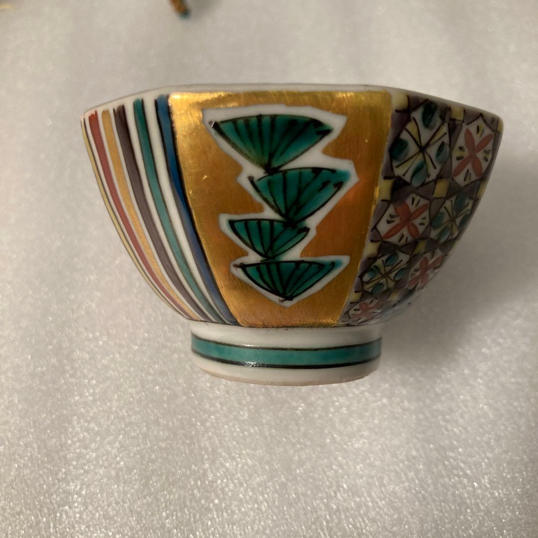 九谷焼　北出不二雄　色絵更紗文　盃