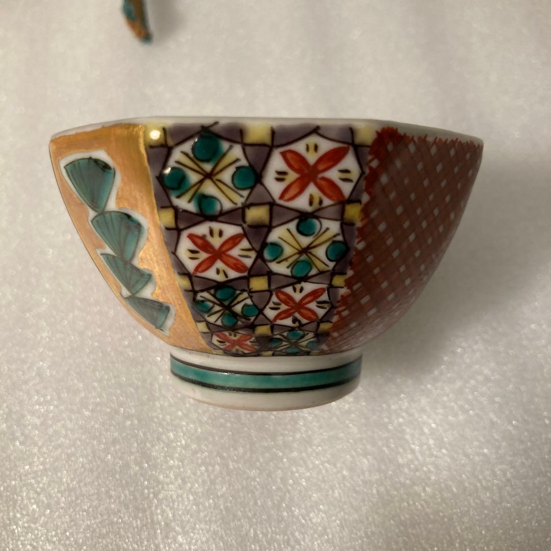 九谷焼　北出不二雄　色絵更紗文　盃