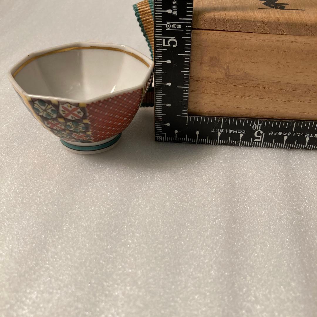 九谷焼　北出不二雄　色絵更紗文　盃