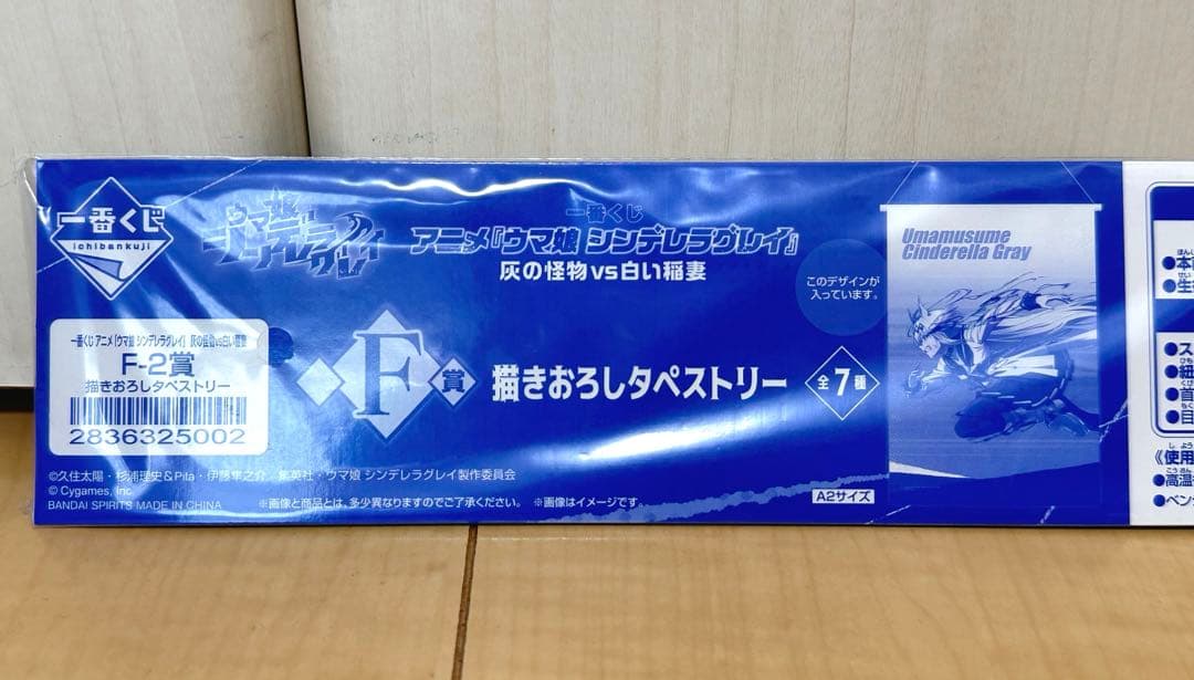 d*3様 【ウマ娘一番くじ】A賞 D賞 F賞 オグリキャップ 3種セット