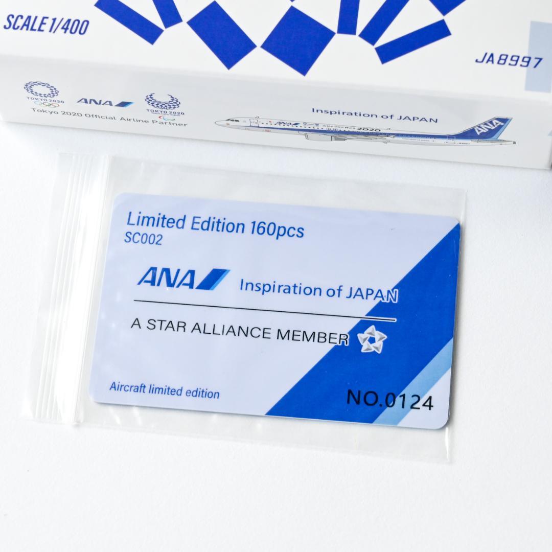 ANA A320『心ひとつに!! 行こう 2020』特別塗装機 1/400