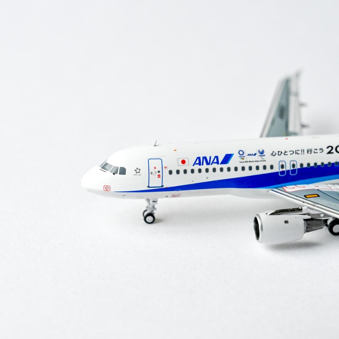 ANA A320『心ひとつに!! 行こう 2020』特別塗装機 1/400