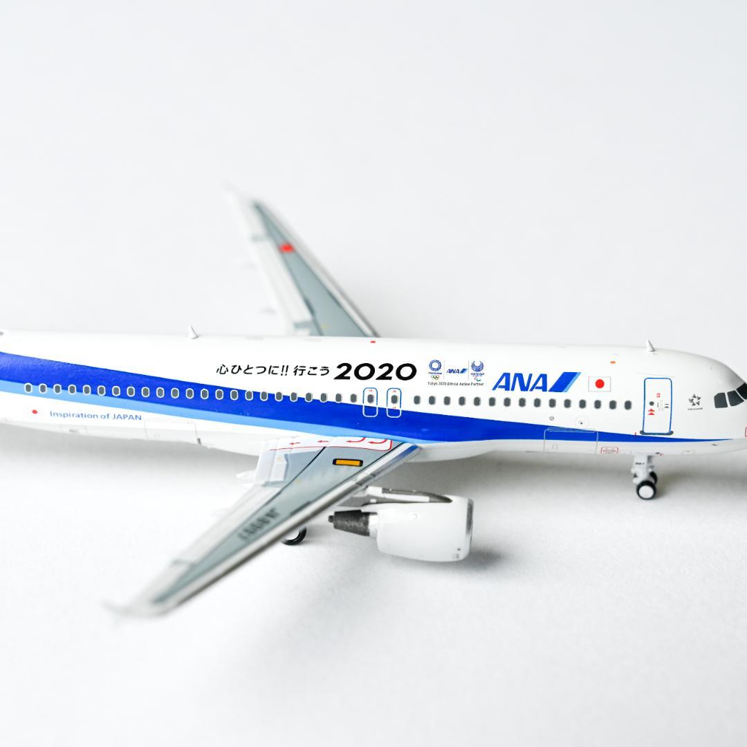 ANA A320『心ひとつに!! 行こう 2020』特別塗装機 1/400