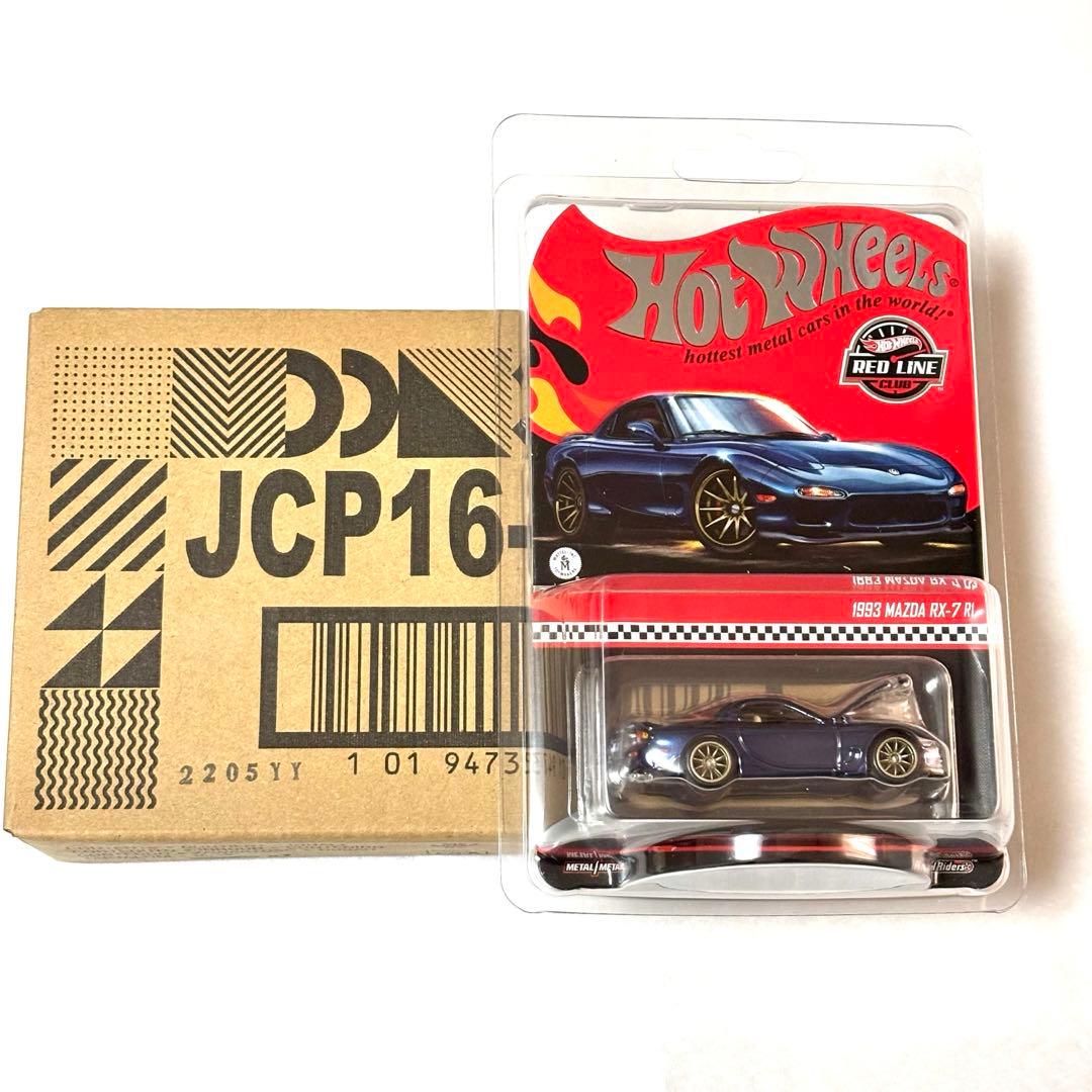 RLC限定　ホットウィール　1993 マツダ RX-7 R1 ミニカー