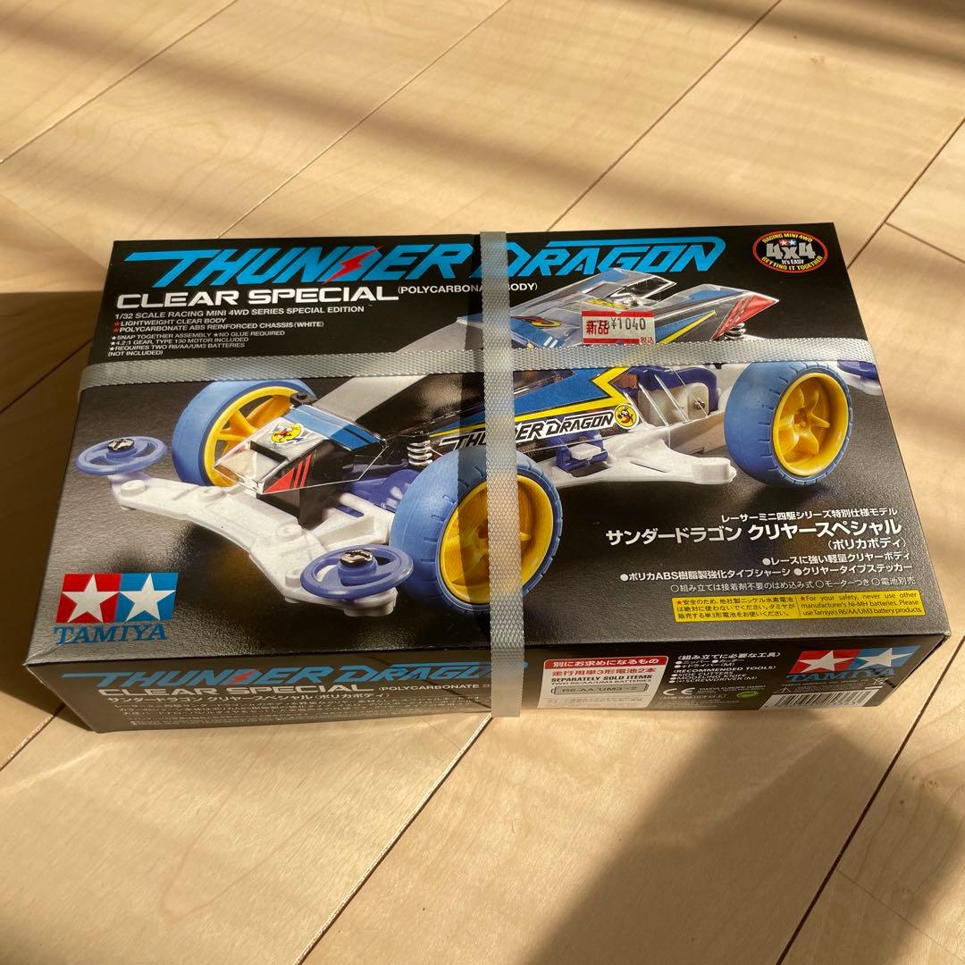 ミニ四駆キット4点セット