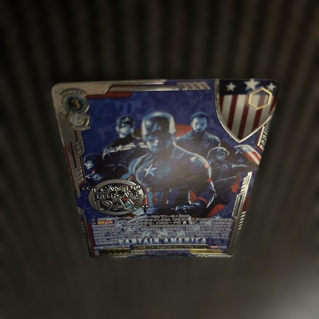 ヴァイス　世界最高のスーパーヒーローの1人　キャプテンアメリカ　SEC