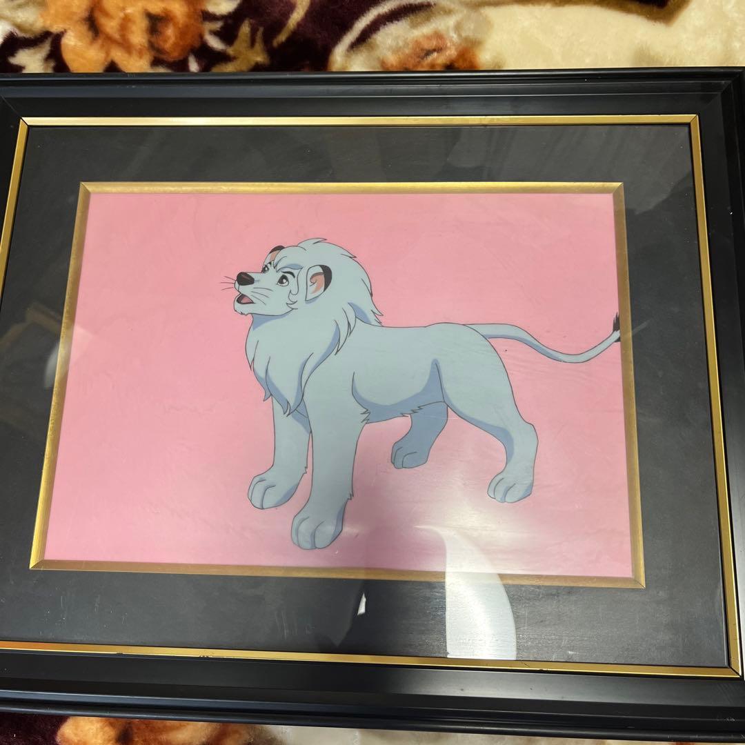 手塚治虫　レア　ジャングル大帝レオ　セル画　鑑定書付き