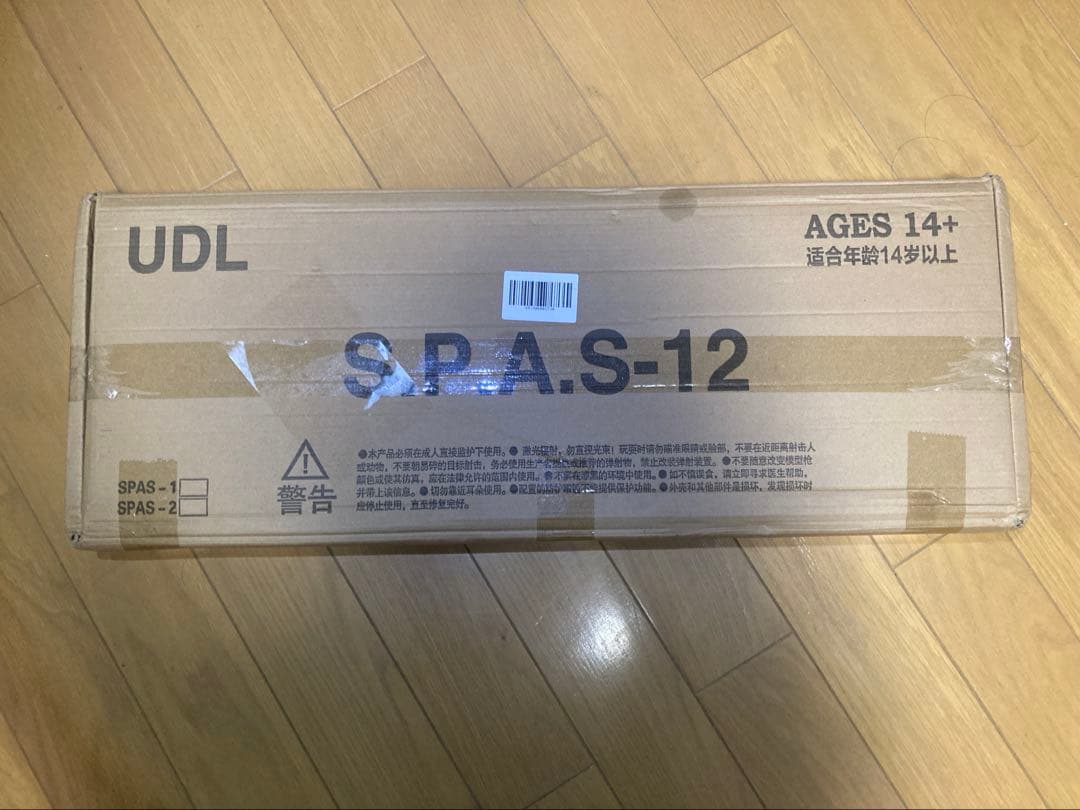 VOISKY UDL製 SPAS12 排莢式ナーフガン