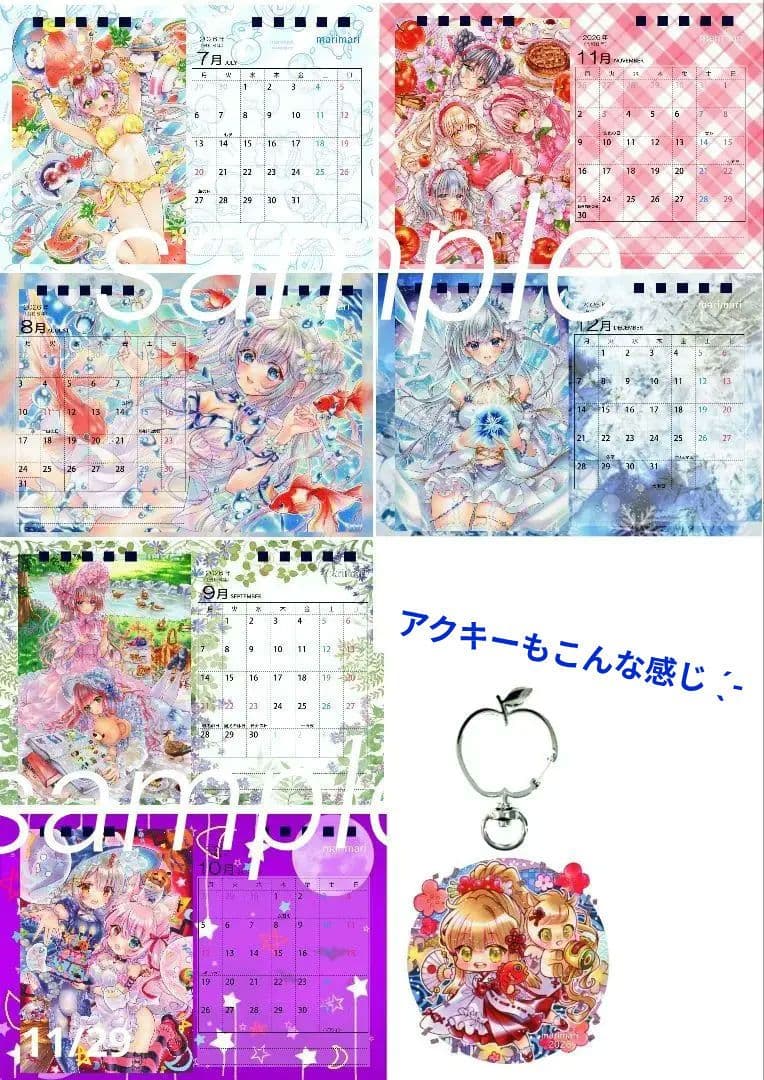 オリジナル福セット