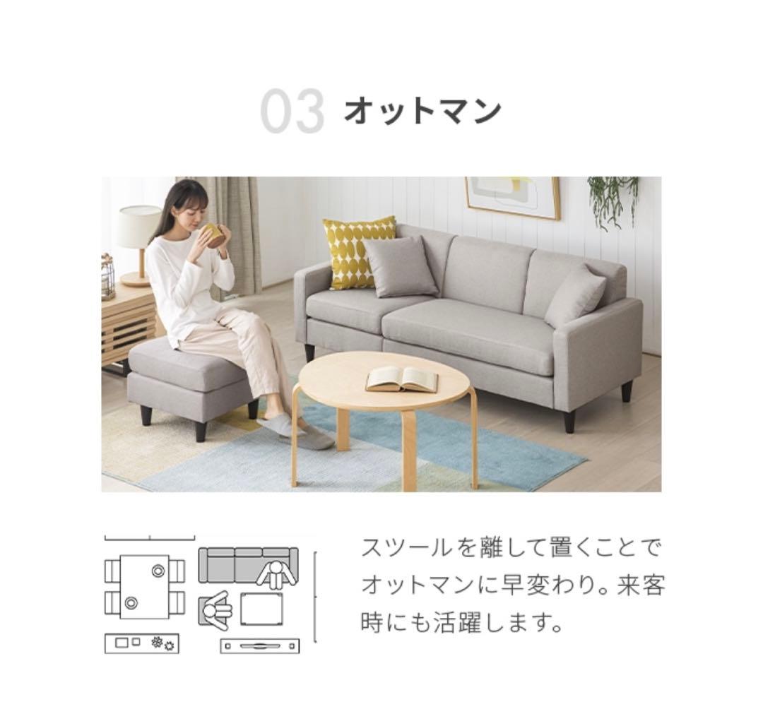 カウチソファー　幅165 グレー