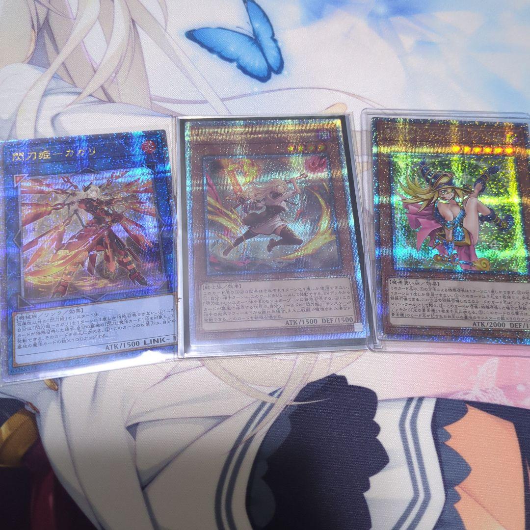 遊戯王 25thクオシクセット