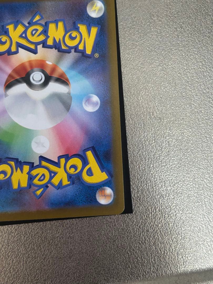 ニャース ex SAR 174/080