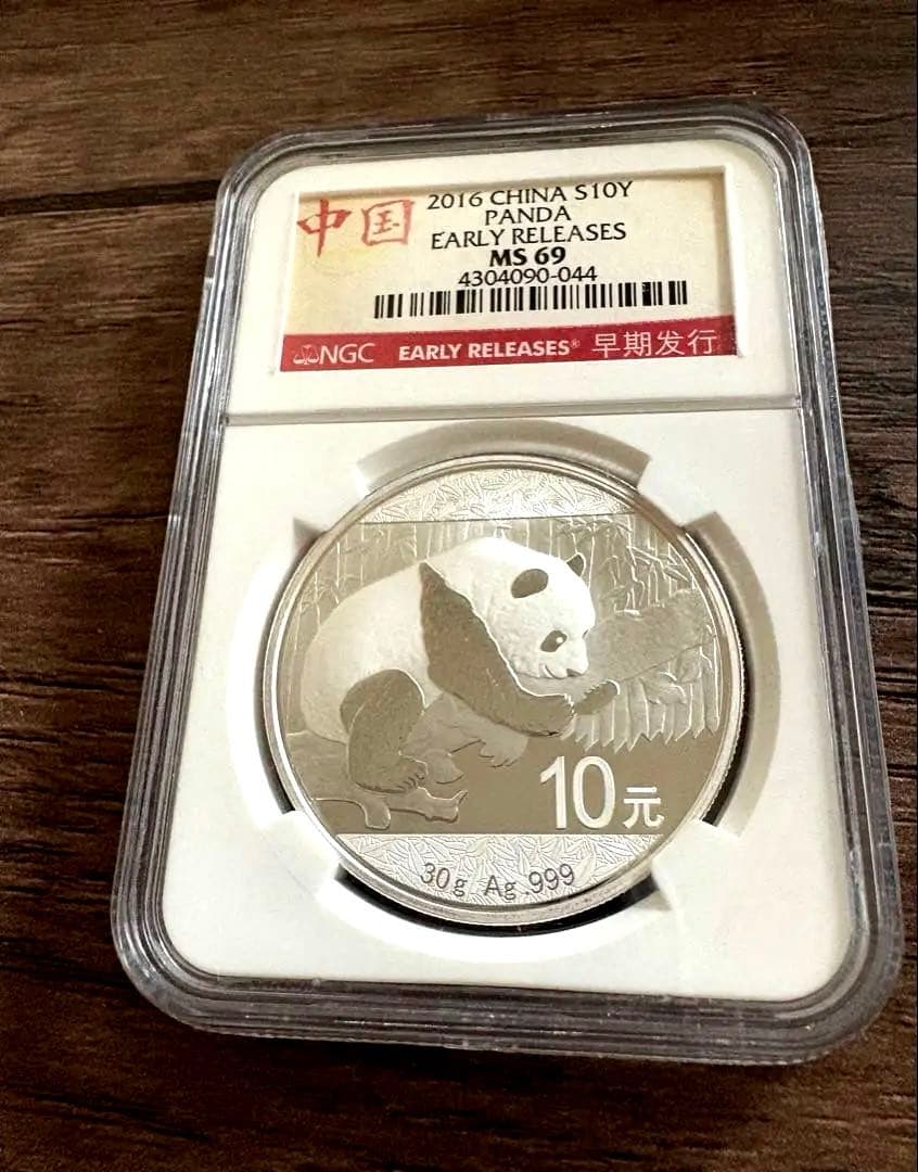 今だけ【保証】NGC パンダ銀貨1オンス