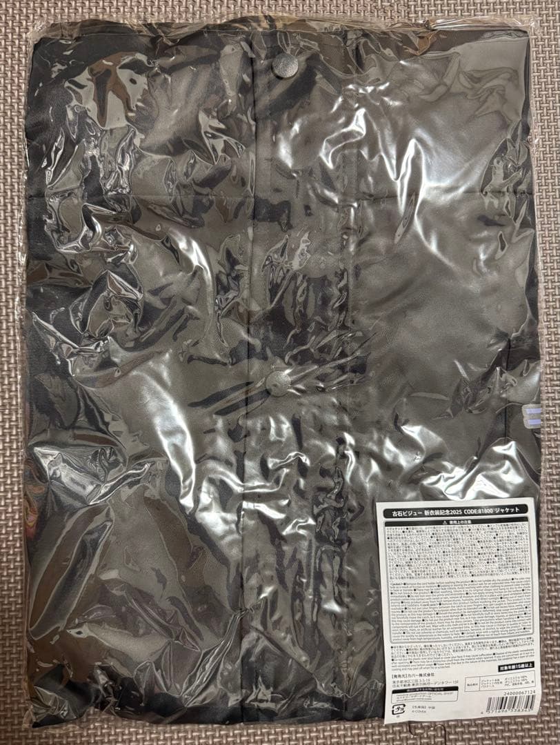 古石ビジュー　CODE:81800ジャケット