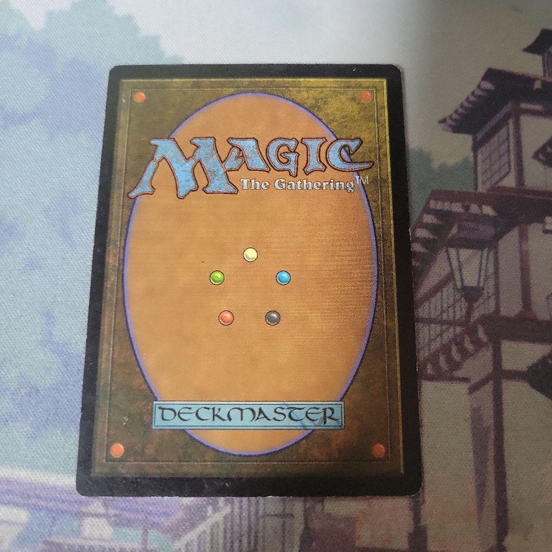 MTG 金粉のドレイク