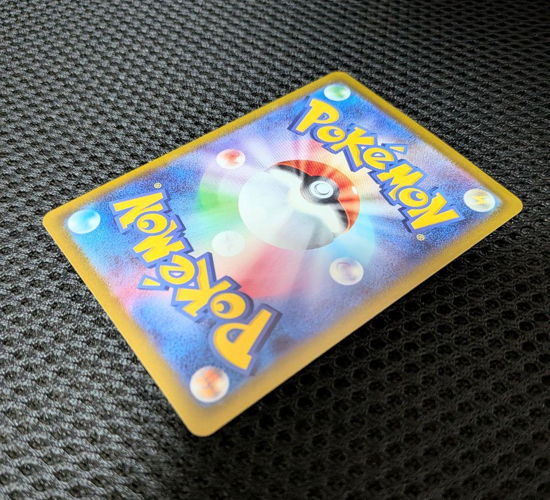 【値下げしました！！】ポケモンカードゲーム ヨコハマのピカチュウ プロモ