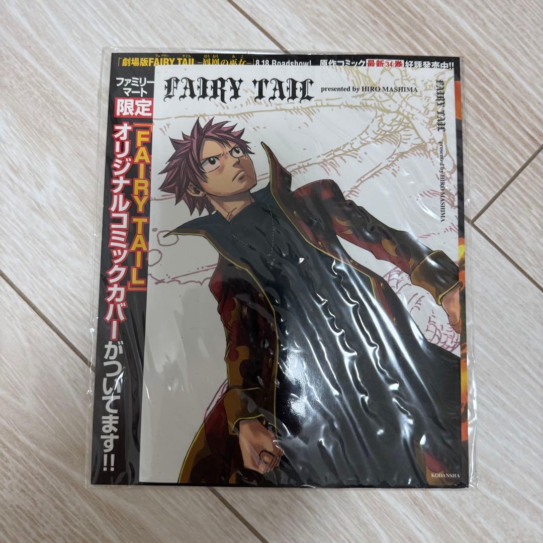 劇場版 FAIRY TAIL コミックカバー　フェアリーテイル　激レア