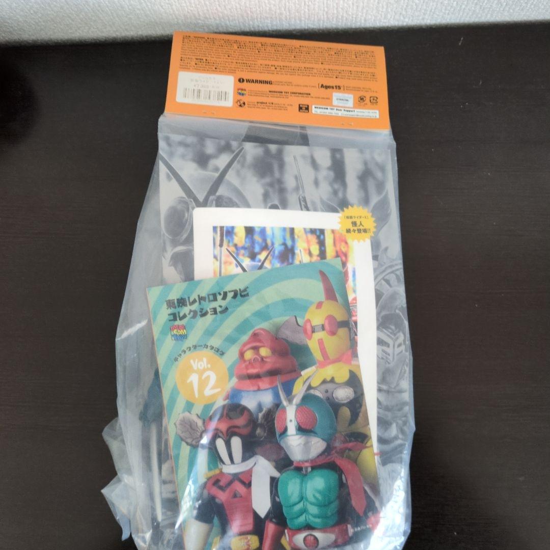 東映レトロソフビコレクション　仮面ライダーX 　アリカポネ