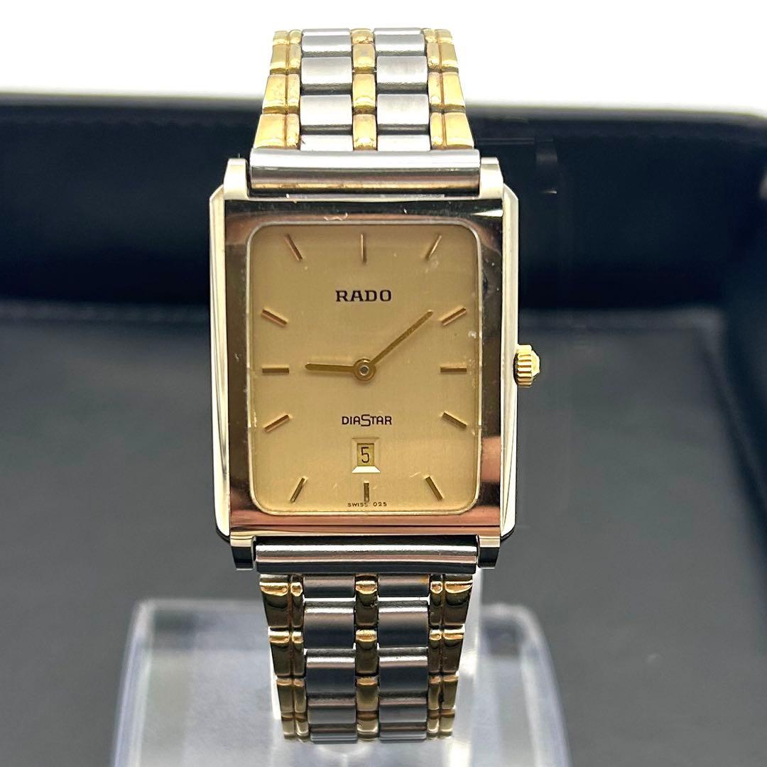 RADO✨ラドーダイヤスター　メンズクォーツ 【不動】