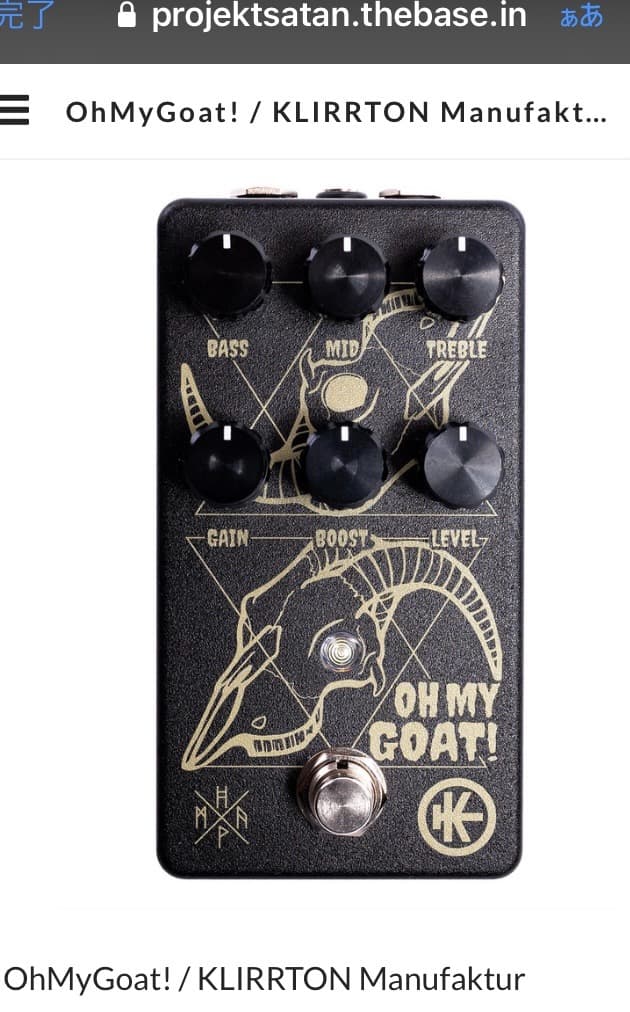 ギター OhMyGoat! / KLIRRTON