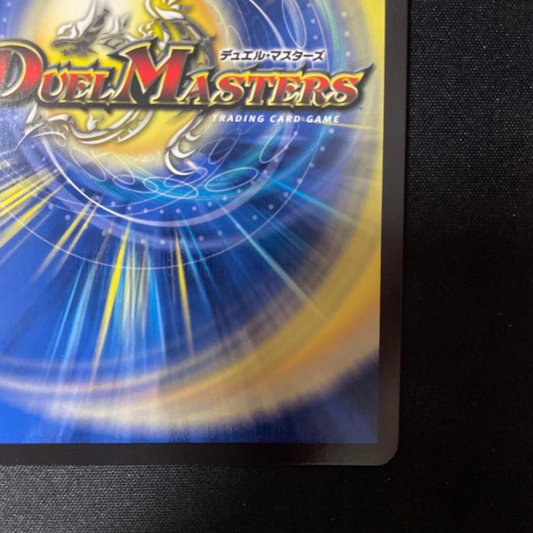 【美品最安】同期の妖精　csプロモ