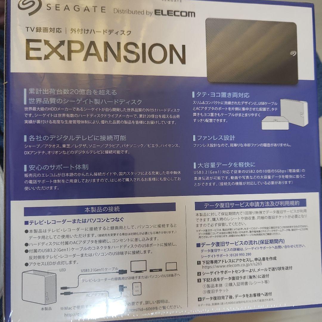 【新品未使用】エレコム　外付けハードディスク　SGD-MZ040UBK