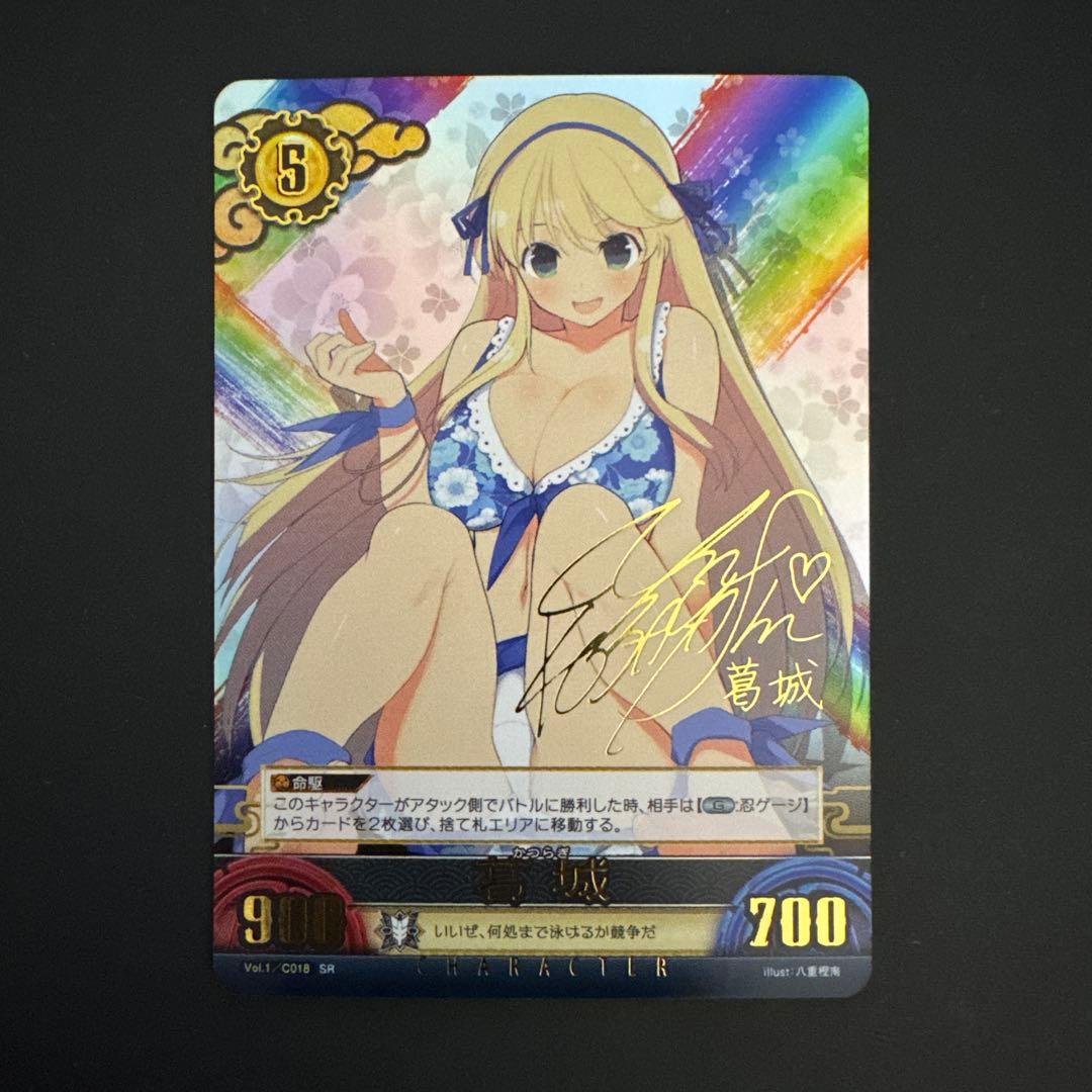 閃乱カグラ アンリミテッドヴァーサス （葛城） 箔押しサイン 小林ゆう