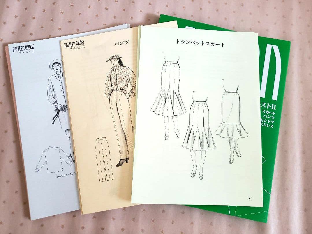 文化服装学院 通信教育講座 パターンコース