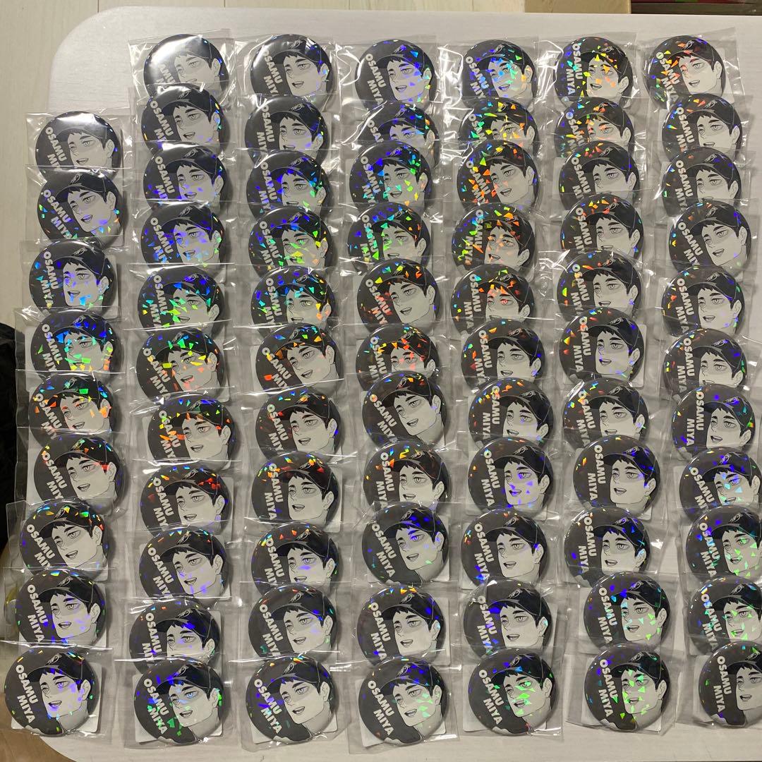 ハイキュー オールスター缶バッジ 宮治