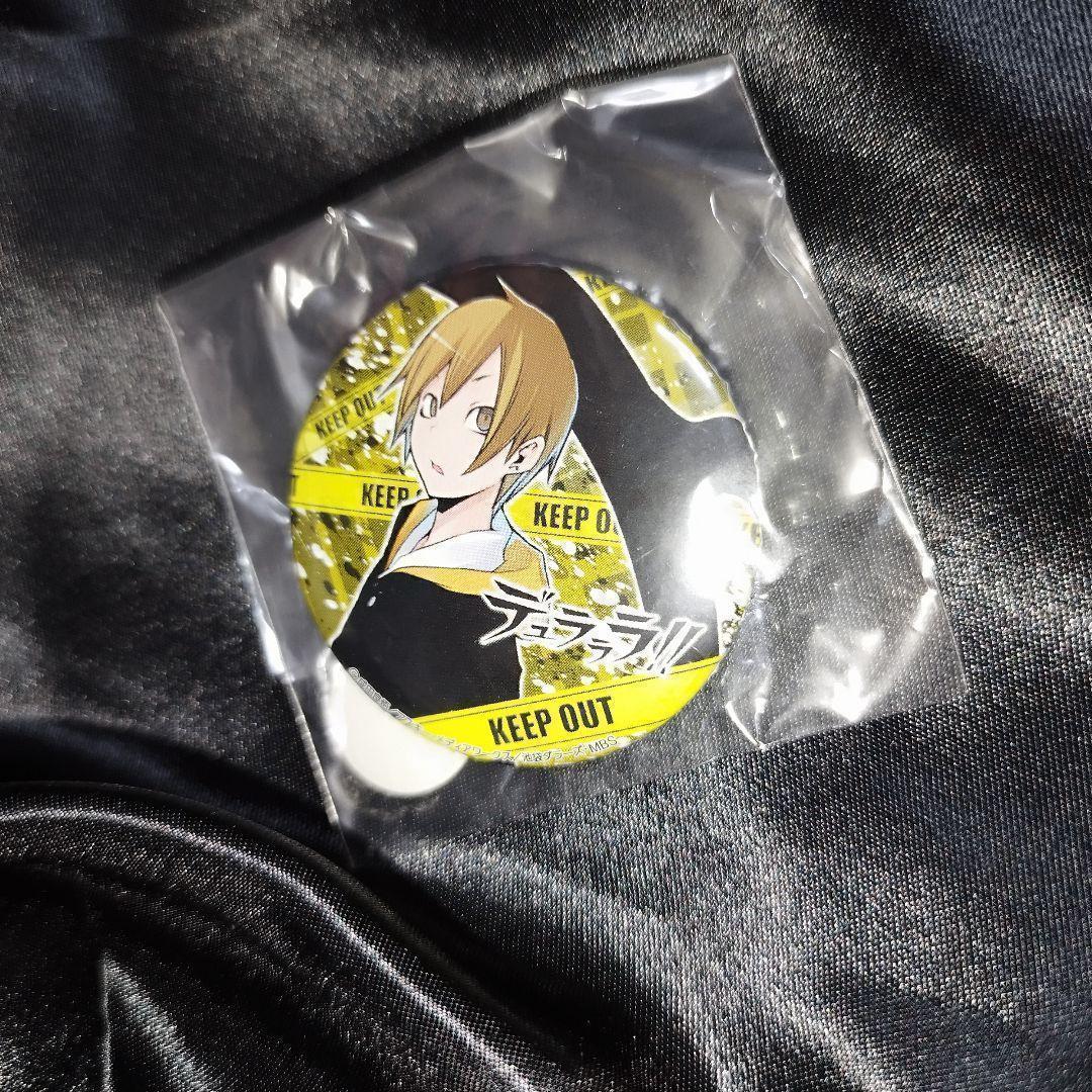 デュラララ 紀田正臣 缶バッジ グッズ