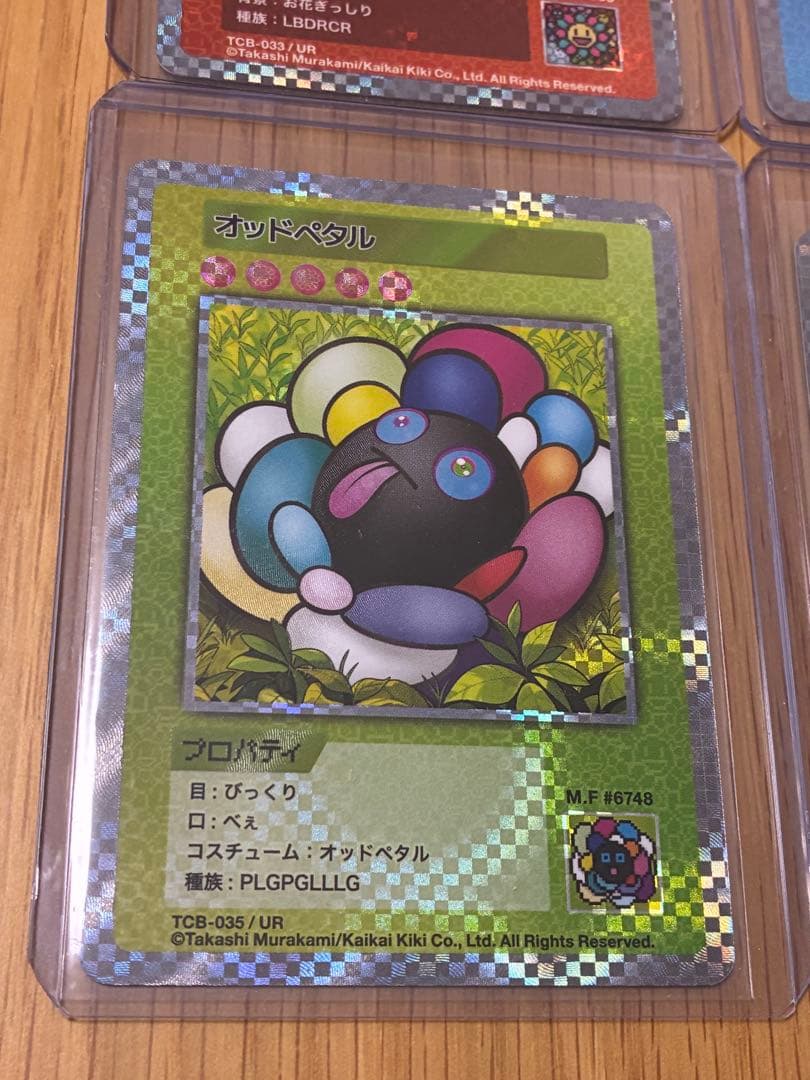 村上隆とトレカの世界☆UR 4枚セット★108フラワーズ