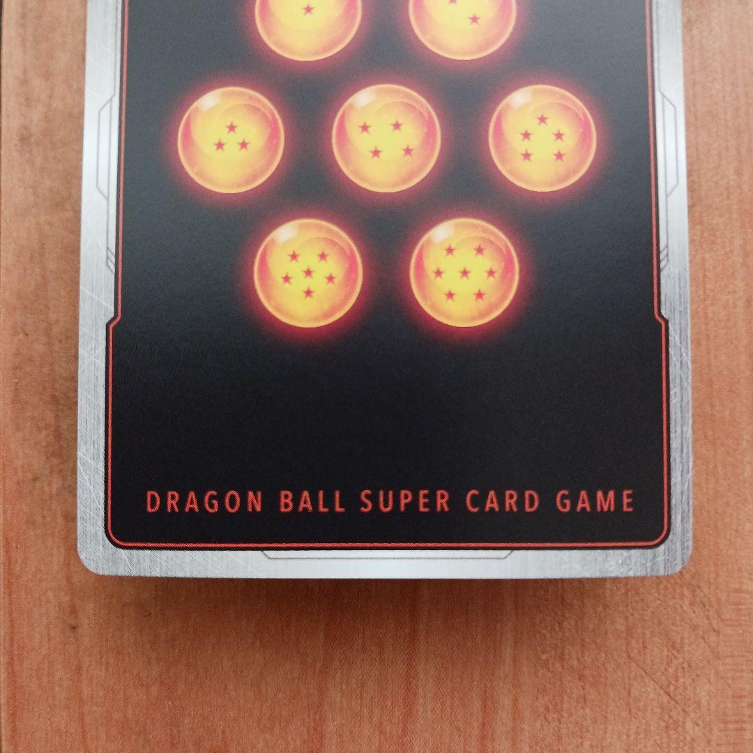ドラゴンボールカード　ベジットSCR