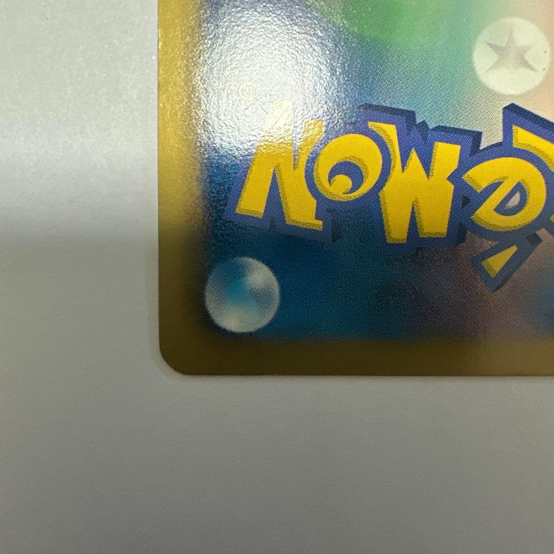 イーブイ [コレクションファイル イーブイコレクション] 189/BW-P