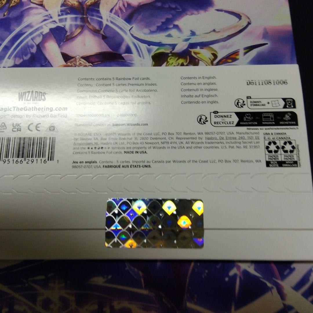 MTG FF Secret Lair Grimoire FOIL 英語版 未開封