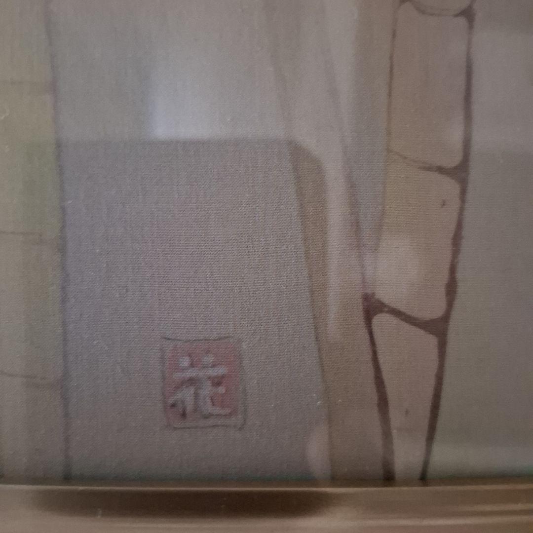 日展作家花房花子作　椿