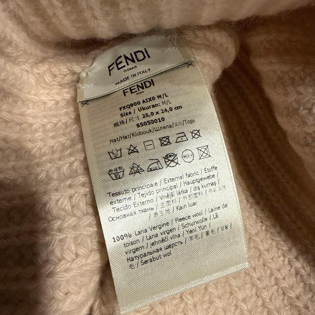 FENDI ニット帽