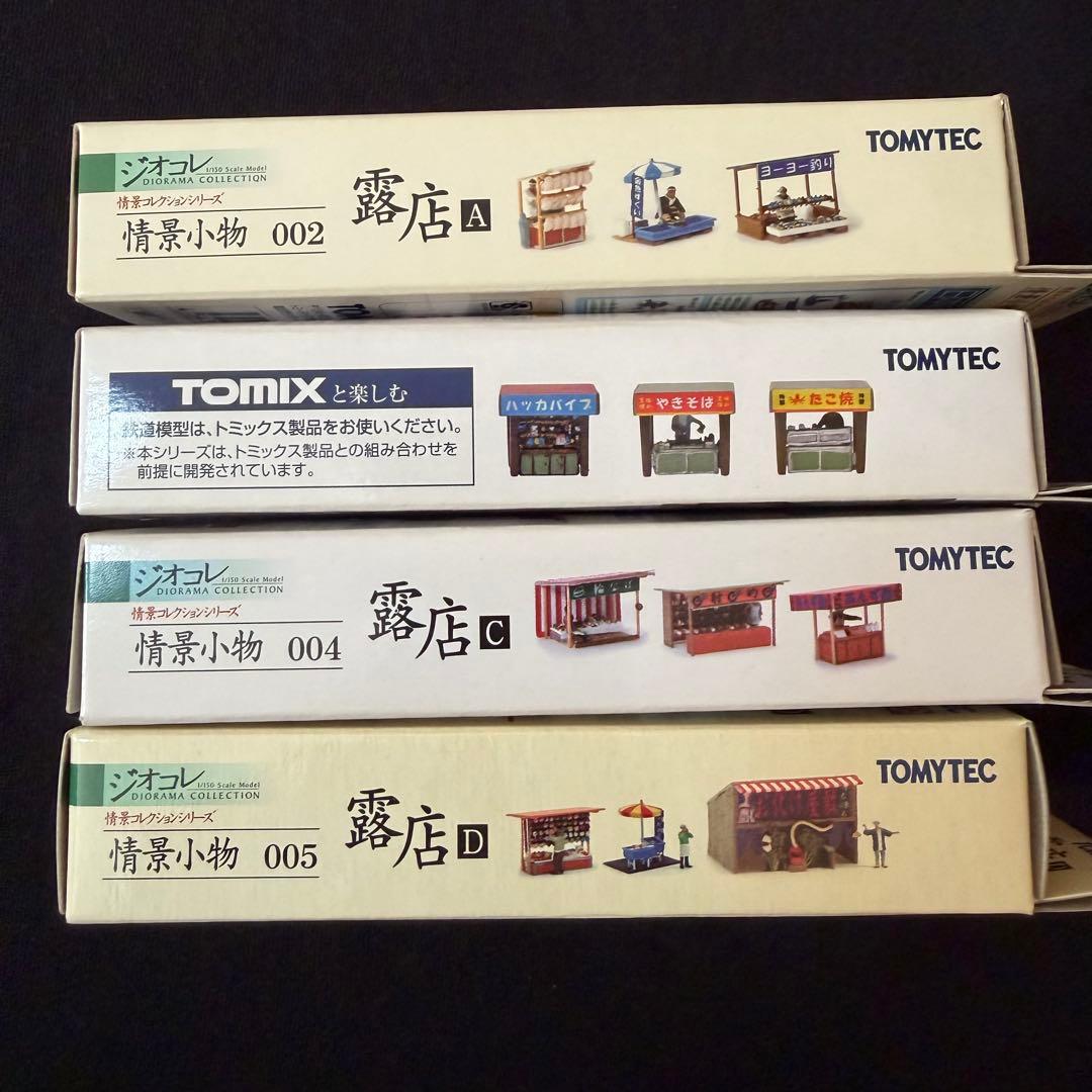 ジオコレ Nゲージ 露店 4点セット 情景小物 TOMYTEC
