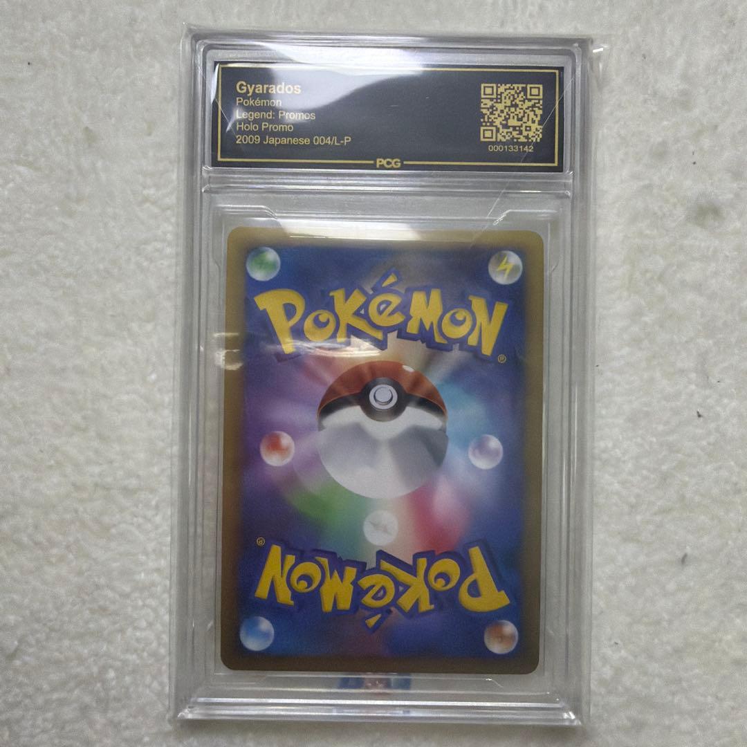 PCG10 ギャラドス レジェンド ランダムベーシックパック psa10 プロモ