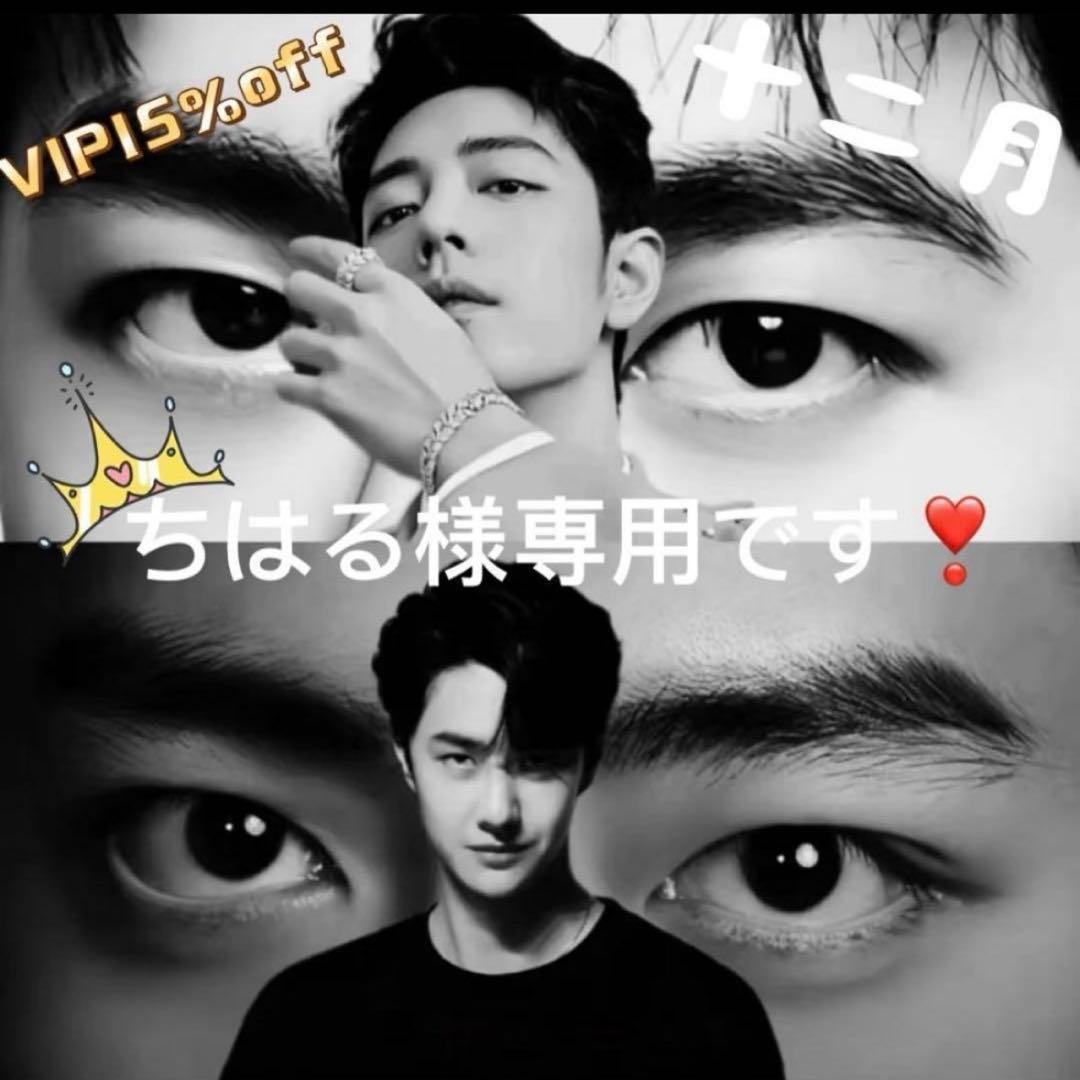 （12月VIP 15%off中）ちはるです❣1218